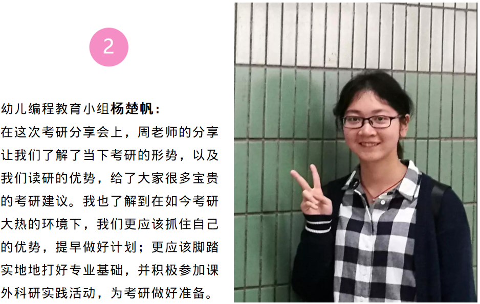 几米集团