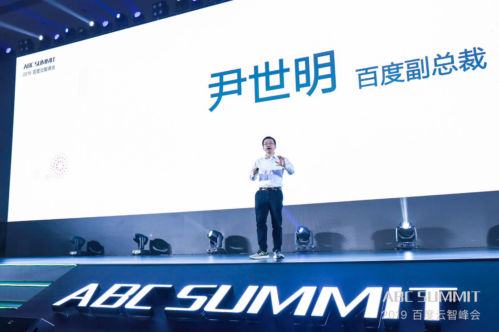 2019百度智能云物联网峰会大看点