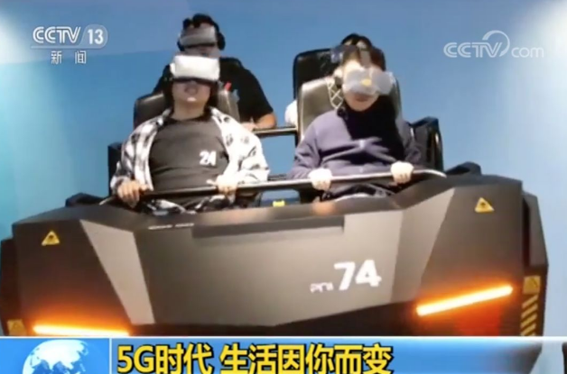 关于5g的商用牌照的一些事儿