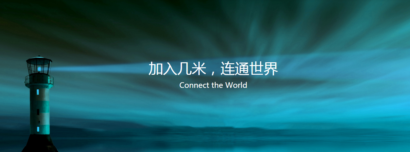 几米招聘