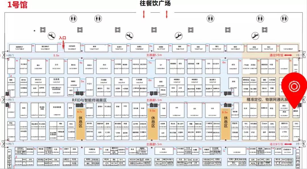 几米集团