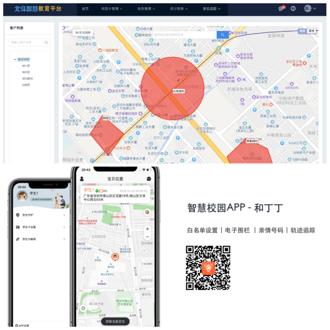几米集团