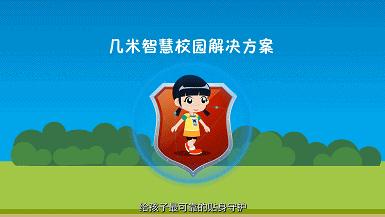 智慧教育五大应用场景，你清楚吗？