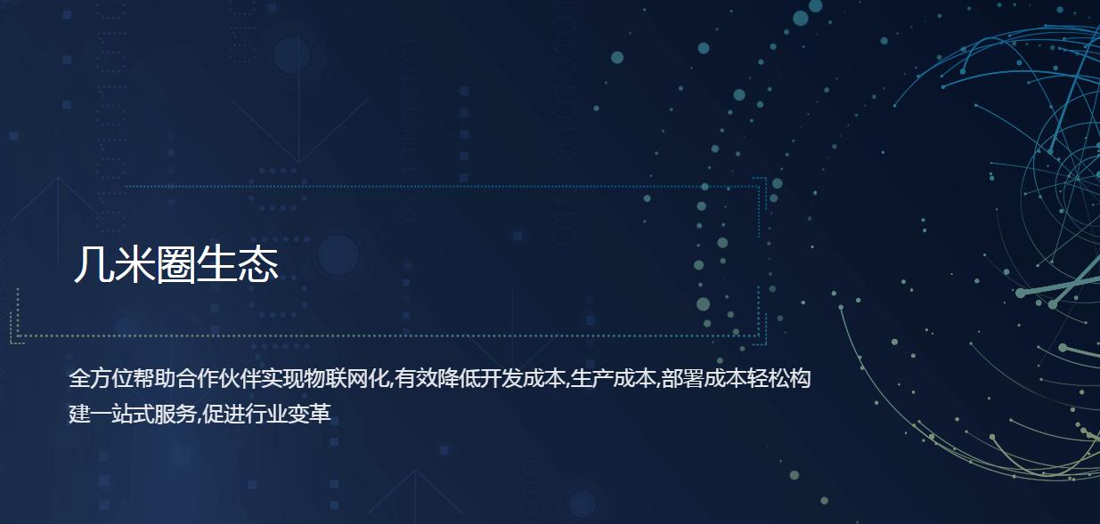 「几米圈」是什么？