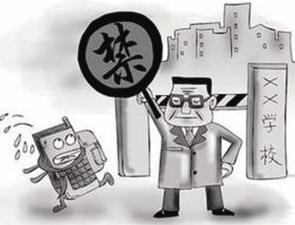 「智慧校园解决方案」助力营造健康良好的校园环境