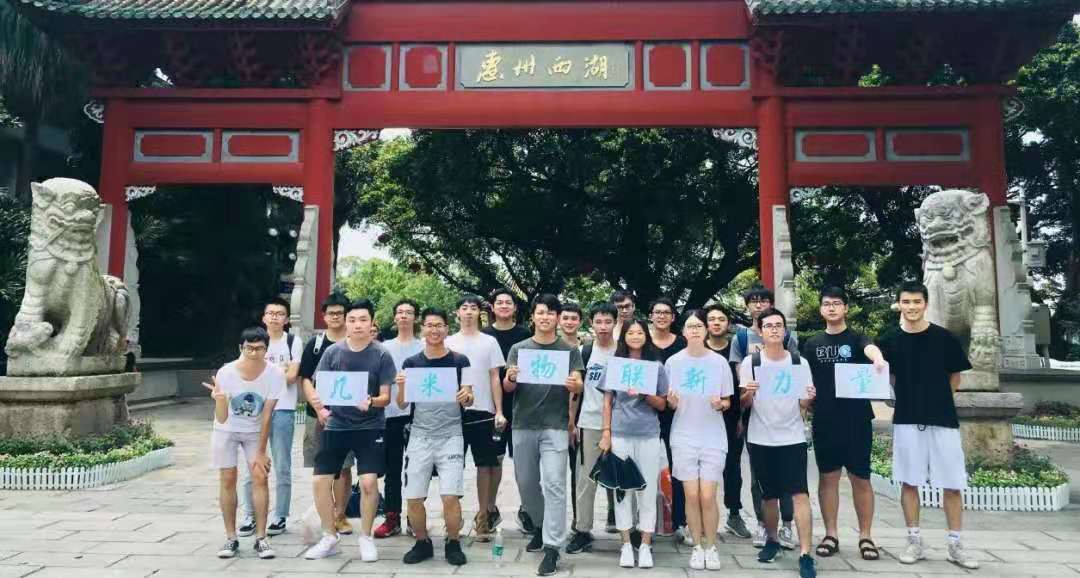 「几米」新力量，实习生团建