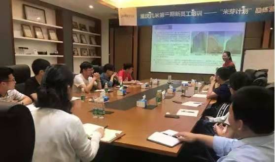 「几米物联」 新员工如何快速融入工作中？