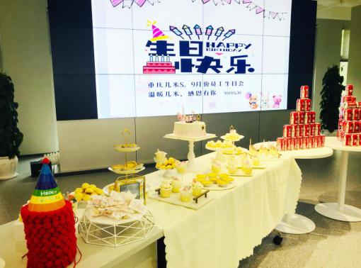 「几米」重庆团建-温暖几米，感恩有你