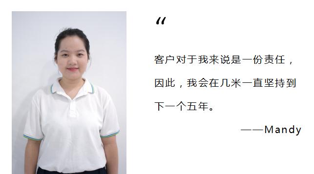 几米物联怎么样，听听几米人怎么说