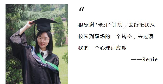 几米物联怎么样，听听几米人怎么说