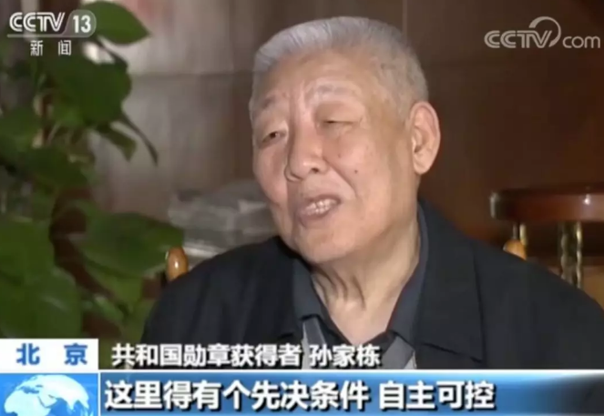 「几米官网」“共和国勋章”获得者孙家栋院士曾两次莅临几米参访指导，并给予高度评价