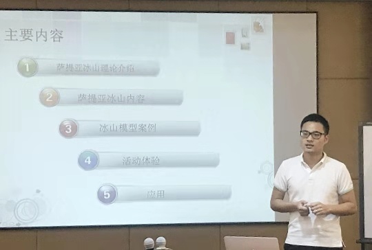 「几米大讲堂」教你如何全面剖析《内在冰山》