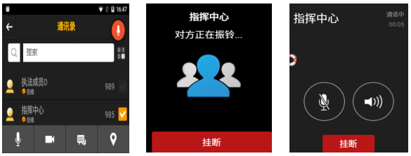 「智慧政务」几米4G红外高清智能执法仪V9使用方法