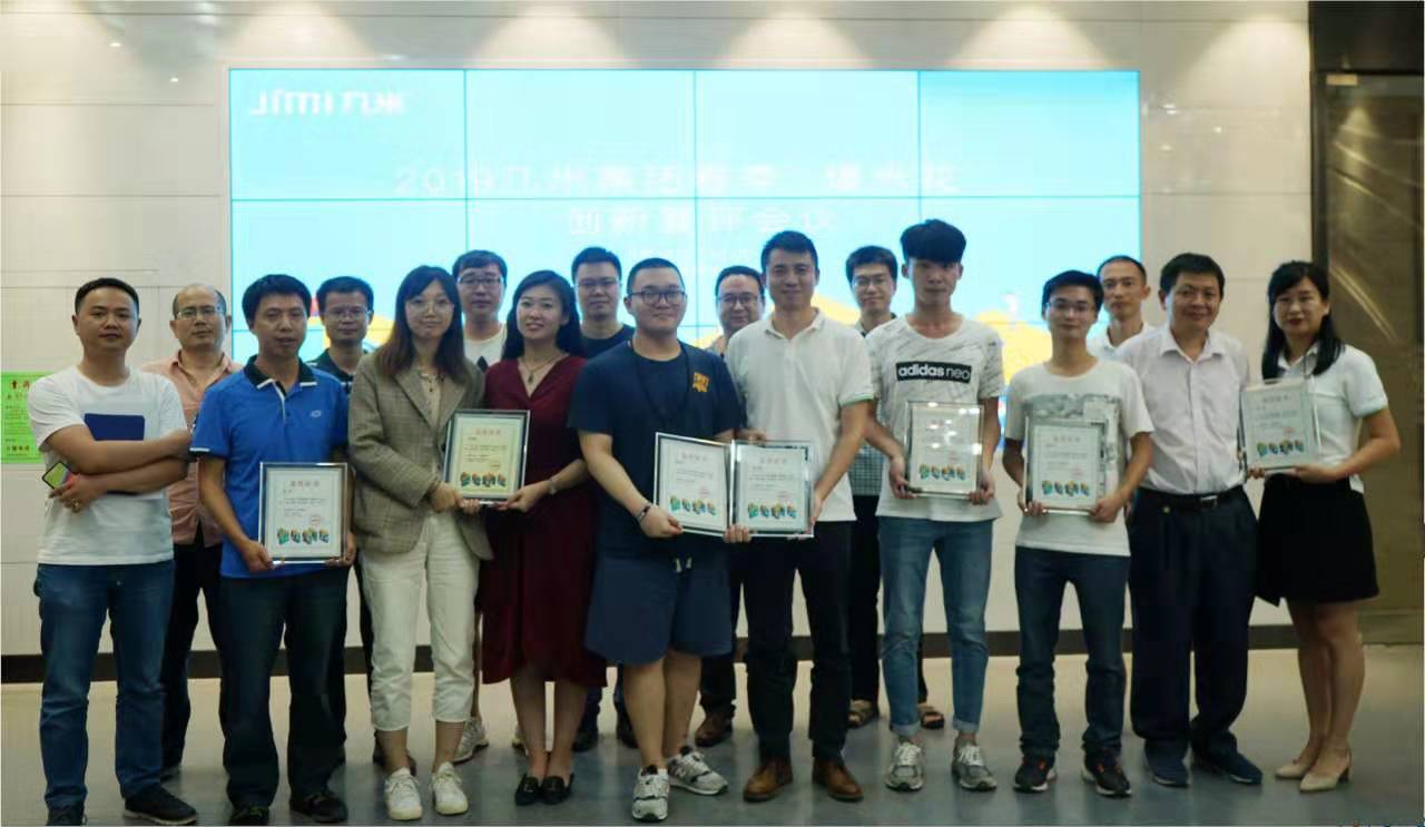 「几米官网」 培育优秀人才，引领人才创新