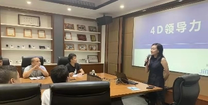 大神开讲 | 领导≠领导力，如何全面发展你的领导力？