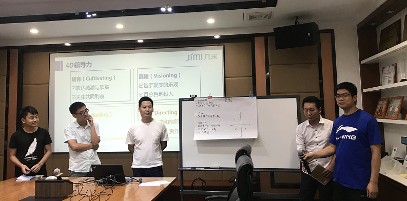 几米大讲堂 | 领导≠领导力，如何全面发展你的领导力？