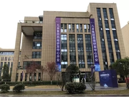 重庆几米是一家怎样的公司？