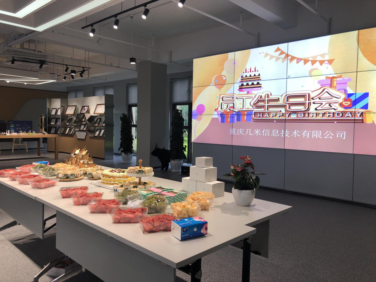 重庆几米是一家怎样的公司？