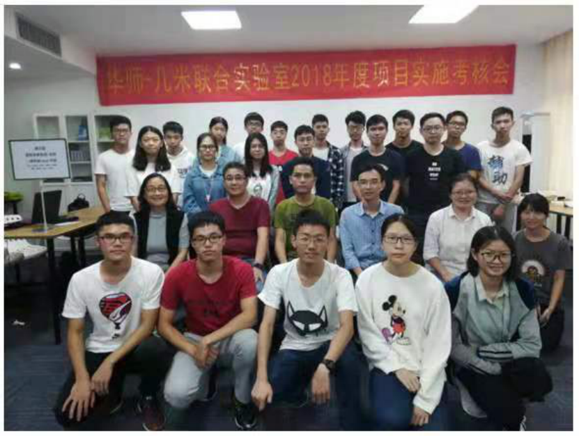 「几米物联」促产学研深融合 谋创新共发展