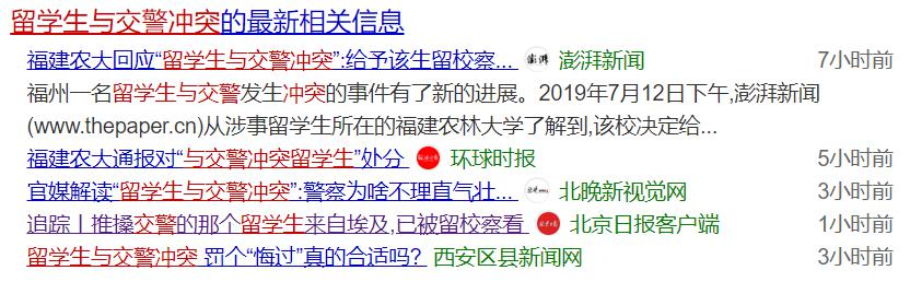 「几米智慧政务」智能终端+软件+平台一体化，实现公开透明化执法