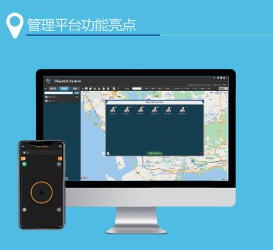 「几米智慧政务」智能终端+软件+平台一体化，实现公开透明化执法