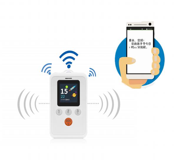 「智慧校园」几米GPS/WIFI/LBS多重定位的4G智能电子学生证功能介绍