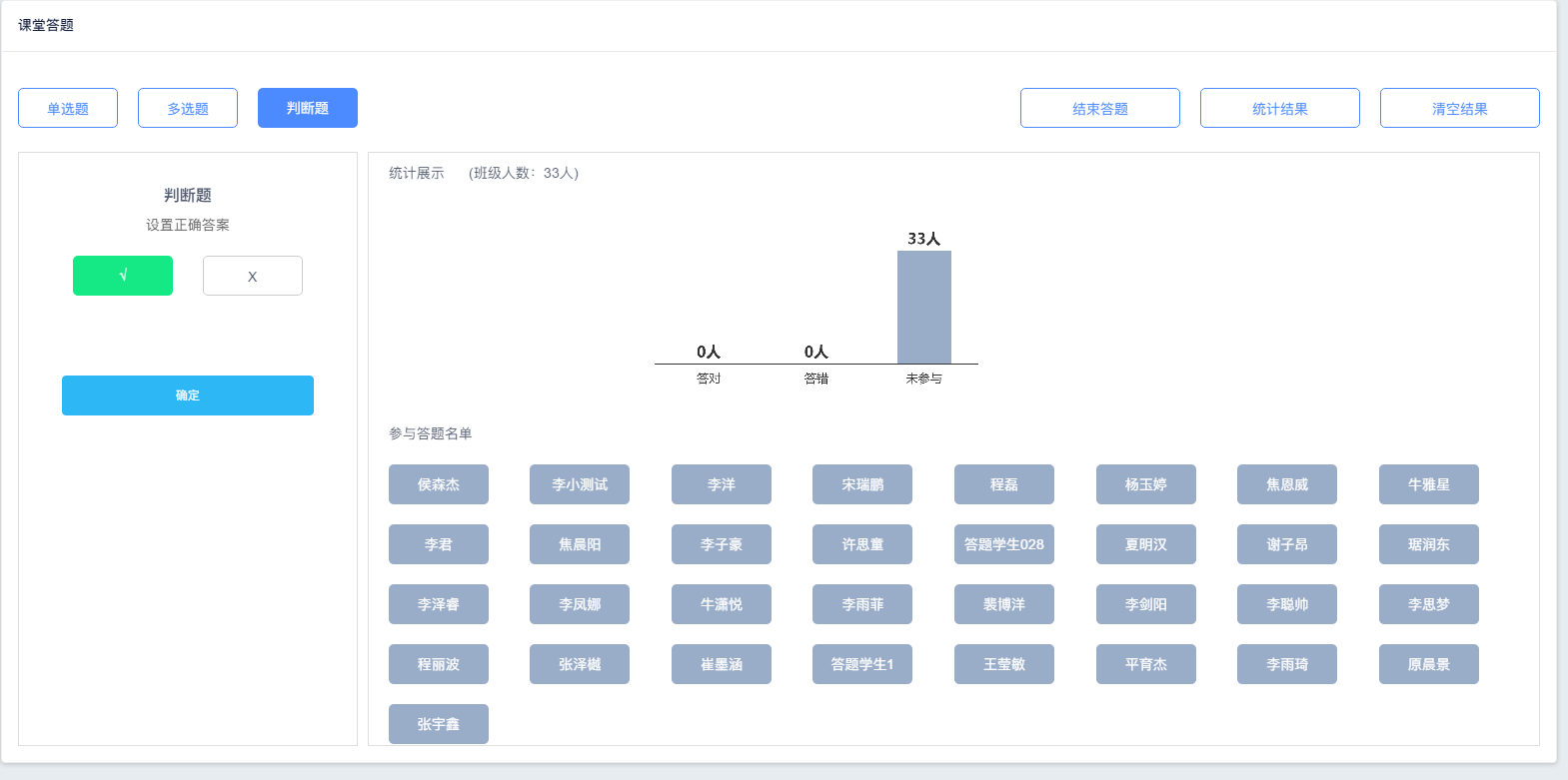 「智慧校园平台」几米北斗智慧教育云平台，校园智能化管理的践行者
