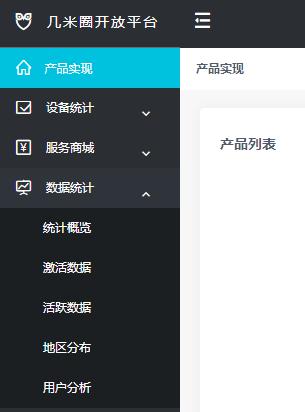 「几米圈」让一切“连接更简单”