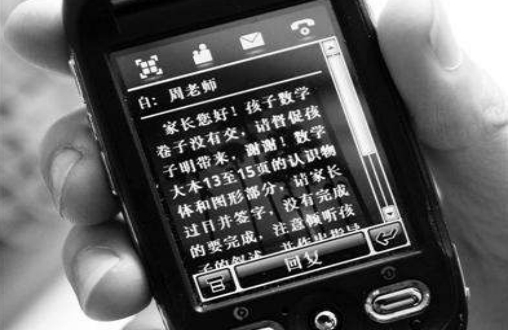 「4G电子学生证」 校讯通业务叫停，智慧校园建设让家校沟通更简单
