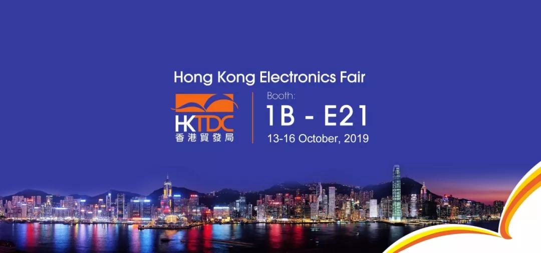 「几米官网」几米诚邀您参加2019HKTDC秋季电子产品展