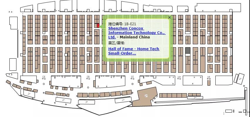 「几米官网」几米诚邀您参加2019HKTDC秋季电子产品展