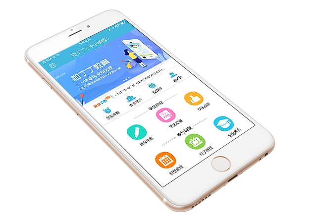 「和丁丁教育APP」学校教育与家庭教育的桥梁和纽带