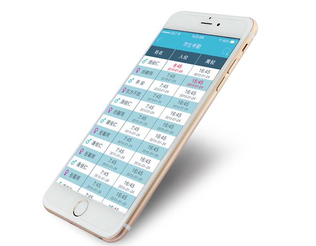「和丁丁教育APP」学校教育与家庭教育的桥梁和纽带