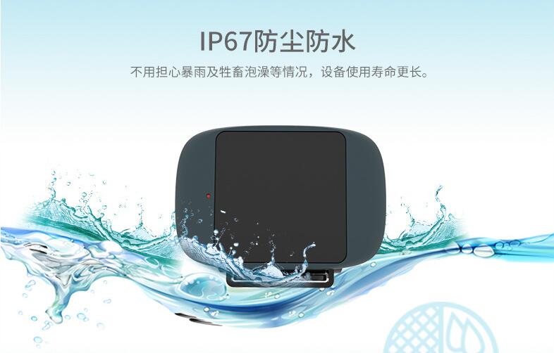 gps牛羊定位器」几米无线智能GPS太阳能耳标追踪器TBT200