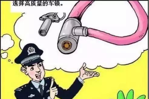 「电摩gps定位器」如何防范电摩车的电瓶屡被盗？