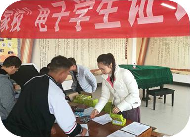 「重庆几米」智慧校园方案+4G电子学生证走进各大中小学校园