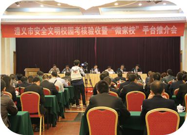 「重庆几米」智慧校园方案+4G电子学生证走进各大中小学校园