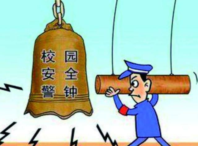 「4G电子学生证」常见校园安全事故盘点，安全建设刻不容缓！