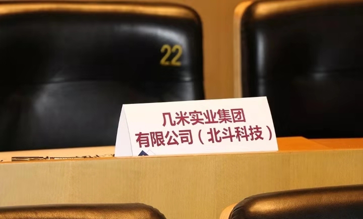 4G电子学生证作为全国首款内置北斗芯片的云考勤智能产品，获清华研究院长好评！
