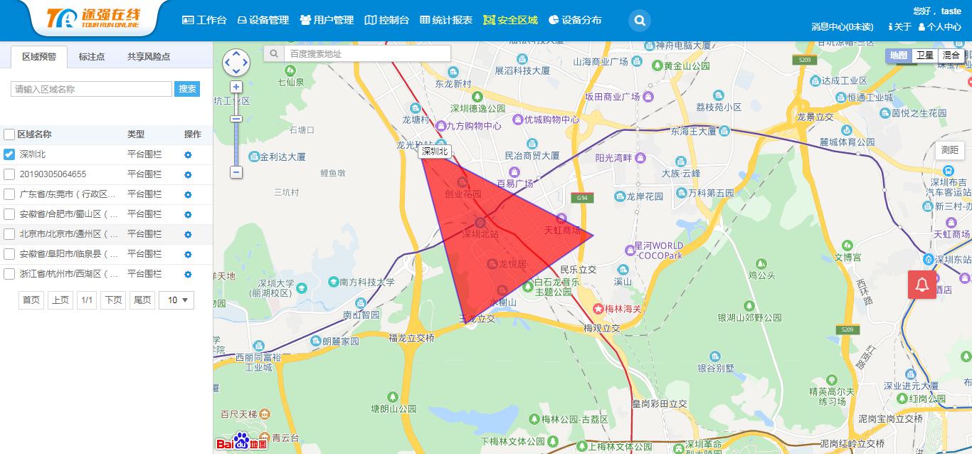 「电摩gps定位器」防盗必备功能：电子围栏应该怎么用？