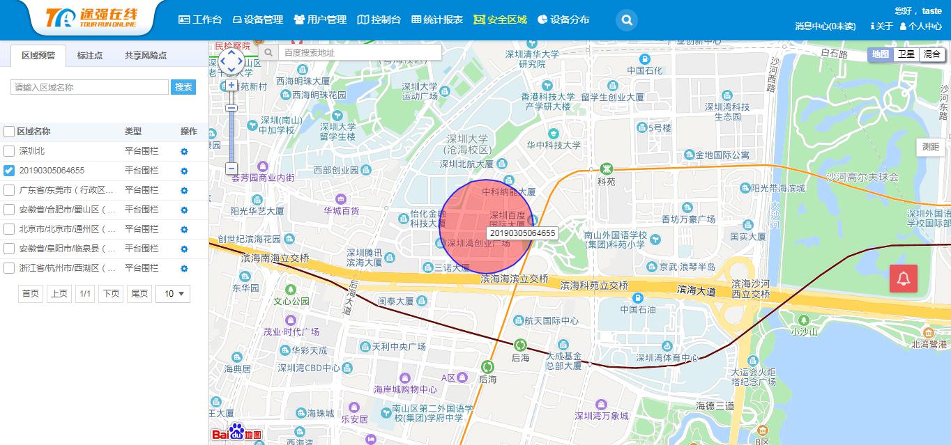 「电摩gps定位器」防盗必备功能：电子围栏应该怎么用？