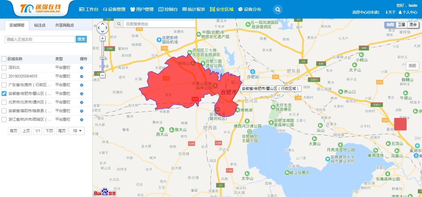 「电摩gps定位器」防盗必备功能：电子围栏应该怎么用？