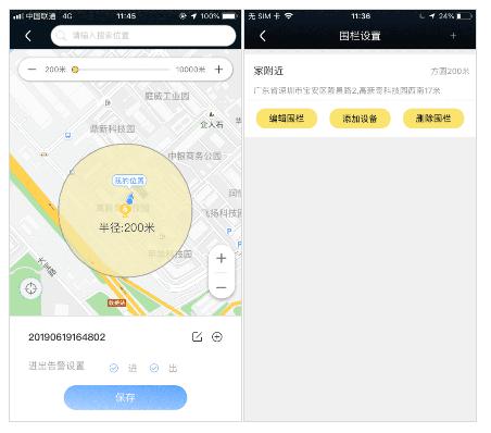 「电摩gps定位器」防盗必备功能：电子围栏应该怎么用？