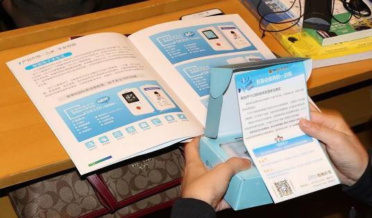「智能电子学生证」家长质疑各类智能校园产品雷同，几米给出回应