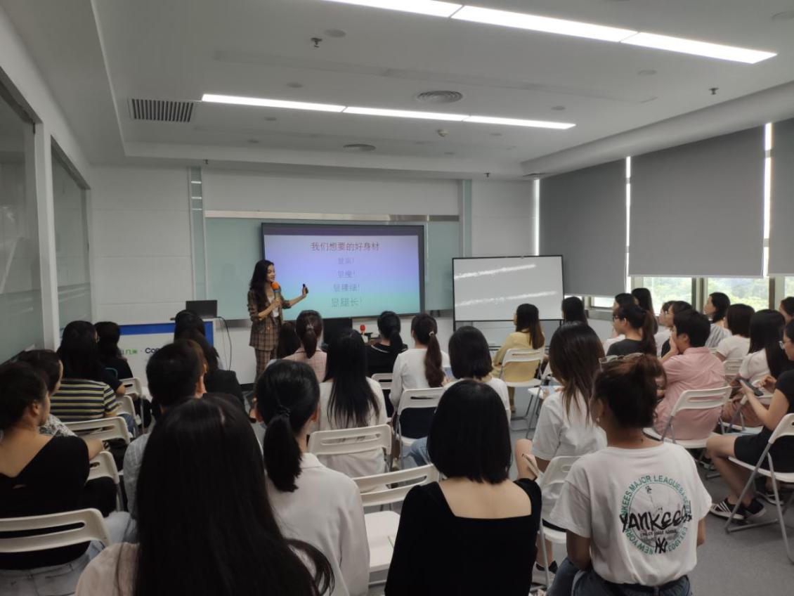 「几米大讲堂」上班穿什么？怎么穿？你需要了解的职场穿搭必修课