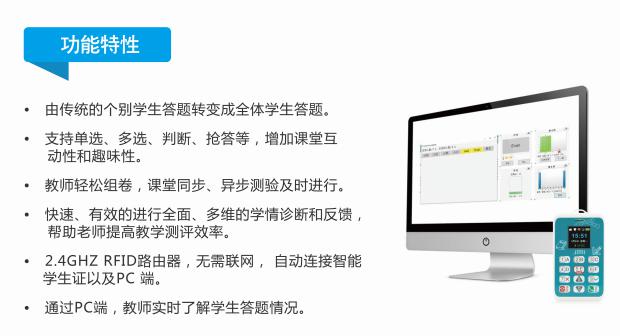 「智能电子学生证」“到底该不该给孩子买手机？”家长正确教育的3大方法