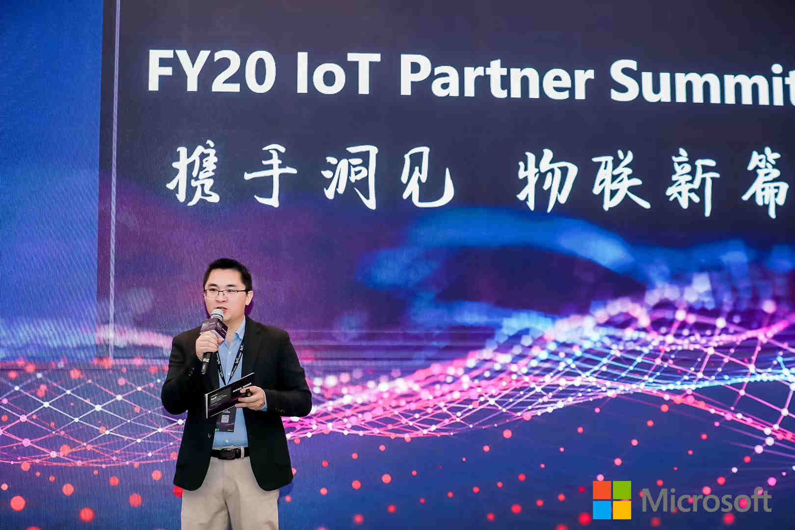 几米物联获评微软“2019 IoT最佳合作伙伴”