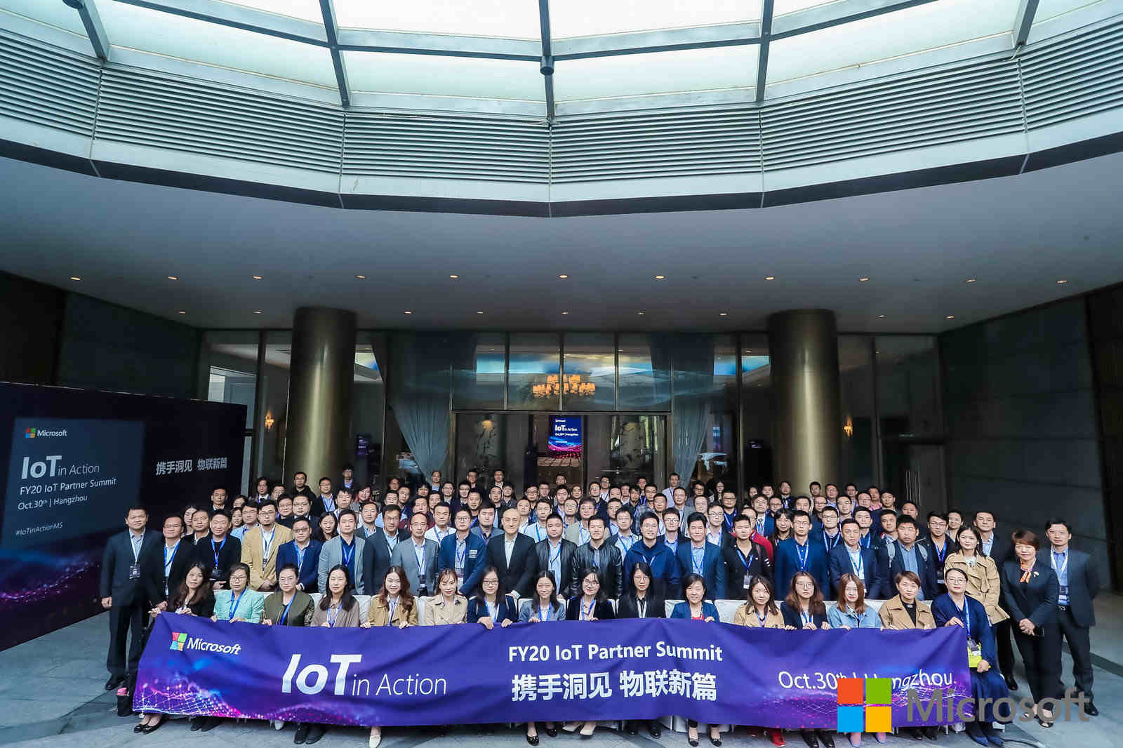几米物联获评微软“2019 IoT最佳合作伙伴”