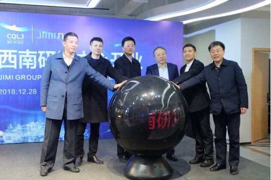 「重庆几米」今日征程，明日之星