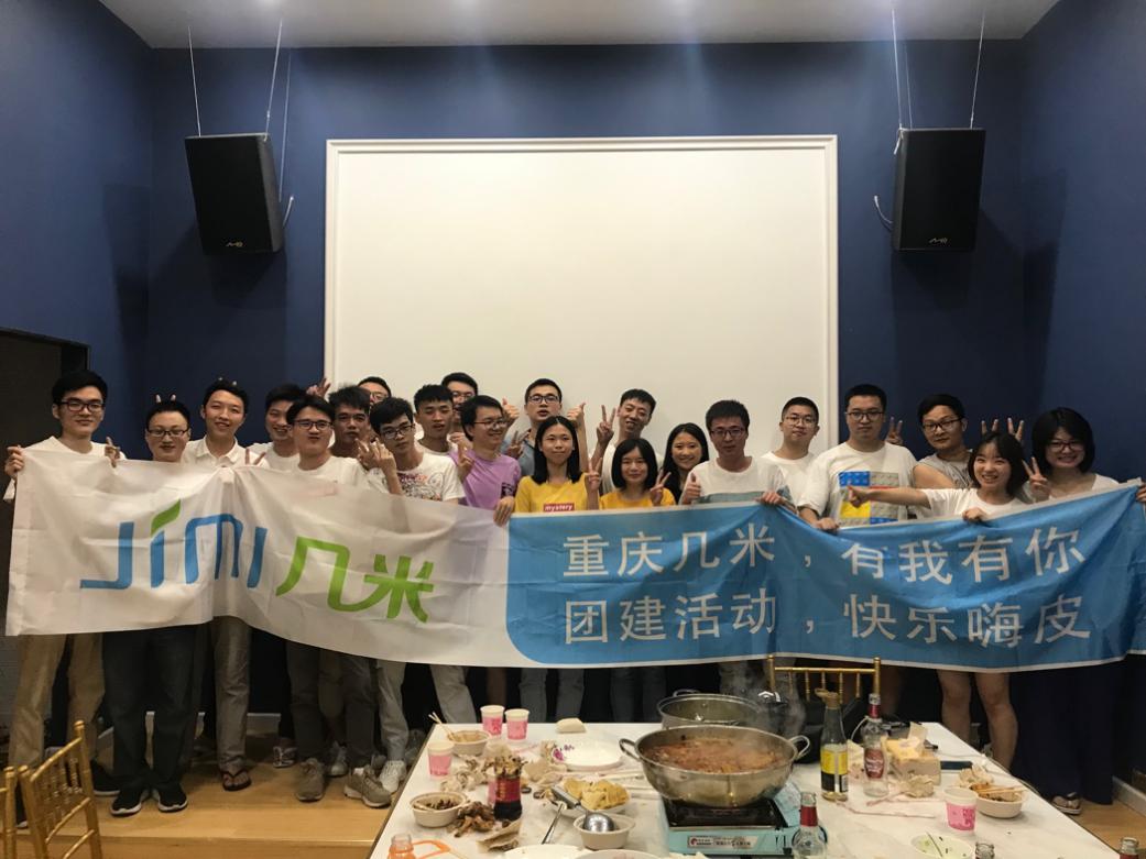 「重庆几米」今日征程，明日之星